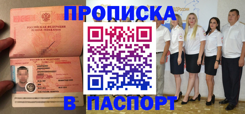 найти адрес прописки в Ростове