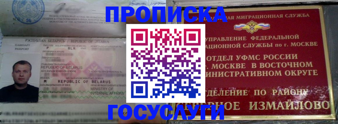 форма 3 в Ростове